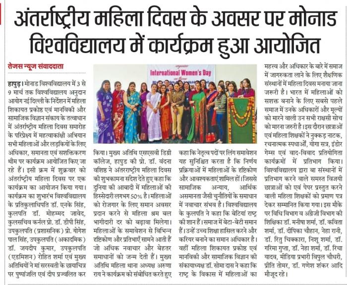 Celebrate International Women's Day